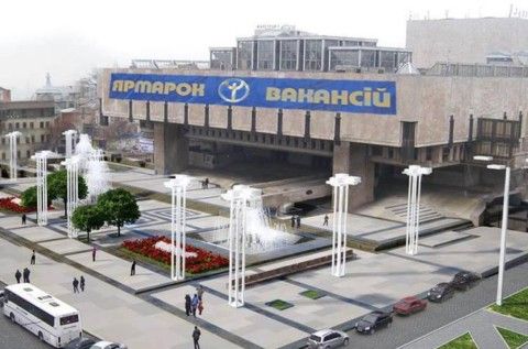 Компанія HREX на День кар”єри /Profitday