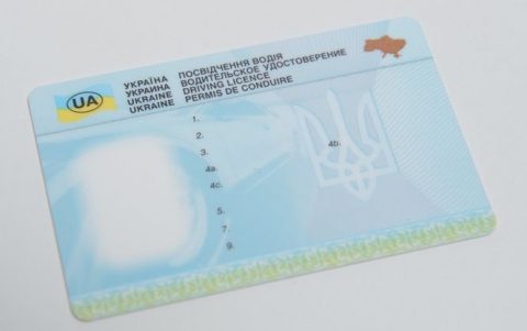 Українське водійське посвідчення стало об’єктом бізнесу в Польщі