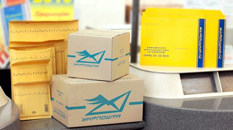 «Укрпошта» з 1 січня підвищить тарифи для посилок за кордон та по Україні