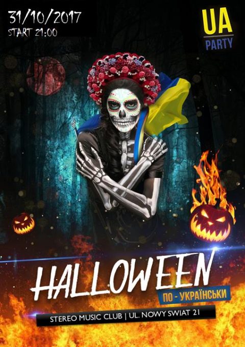 31/10/2017 Хелловін по-українськи. Варшава.