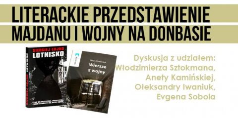 Дискусія на тему “Літературне зображення Майдану і війни на Донбасі”