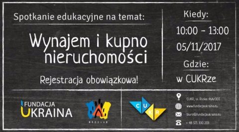 Семінар на теми інтеграції мігрантів на Нижній Сілезії