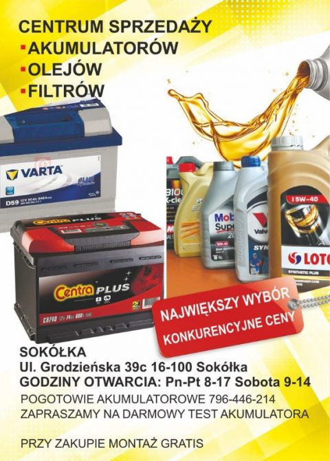 Аккумуляторы, масла, фильтра – Сокулка