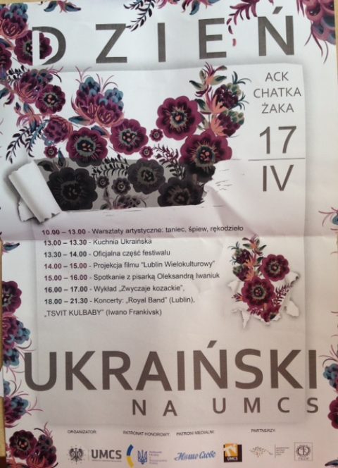 В університеті Польщі пройде український день