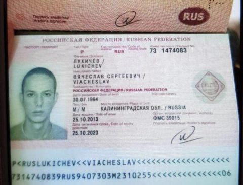 Напад на АТОвця в Києві організував росіянин, який переховується у Польщі