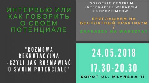Як приготуватись до розмови з роботодавцем ?