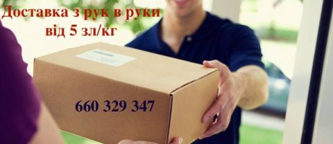 Лємберг-експрес