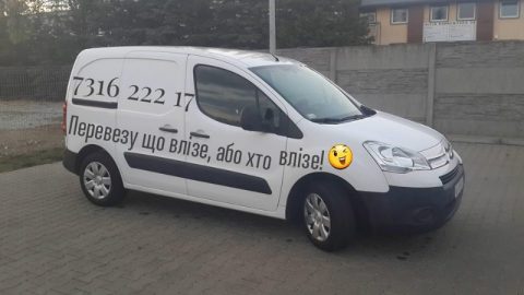 Транспортні послуги