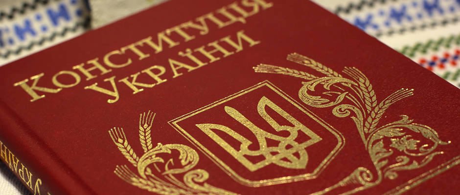 konstytucija Ukrainy
