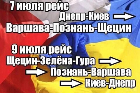 Добра нагода, варто скористатись!