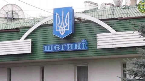 Україна відновлює роботу пішохідного пункту пропуску “Шегині” на кордоні з Польщею