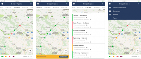 Електронні сервіси пришвидшують перетин кордону та вони малопопулярні в українців