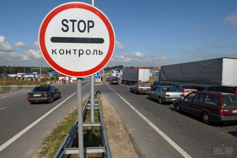 Набирають чинності Закони про «євробляхи». При в’їзді в Україну доведеться лишати заставу