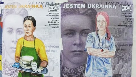 Відкриття виставки “Сусіди”