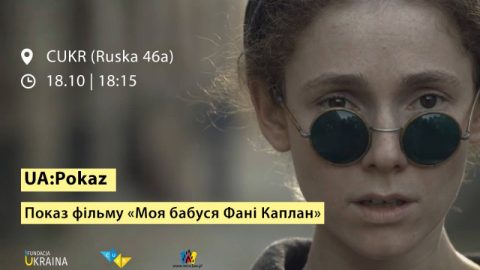 Щотижневий кіноклуб