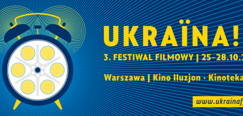 Третій Кінофестиваль UKRAЇNA!