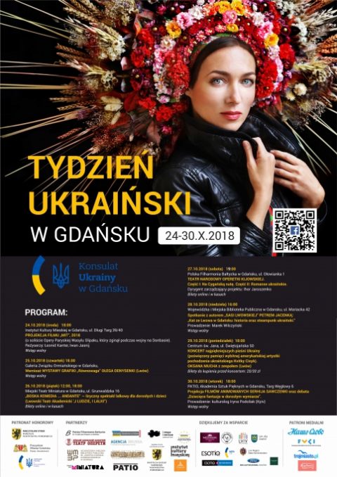 У Гданську пройде Український тиждень