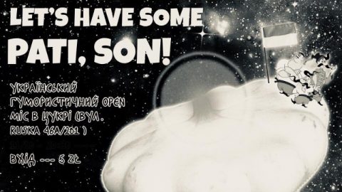 Ми робимо це знову!