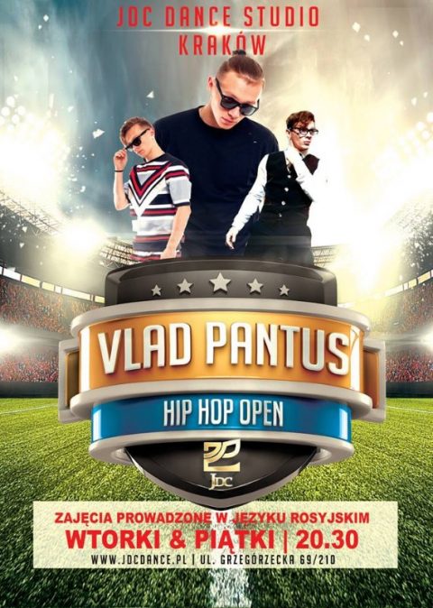 Запрошуємо всіх бажаючих!