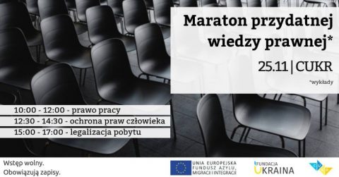 Запис на “Марафон корисної юридичної інформації”