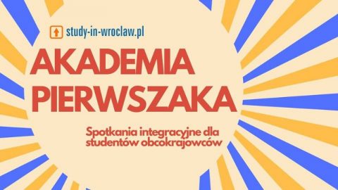 Академія першака