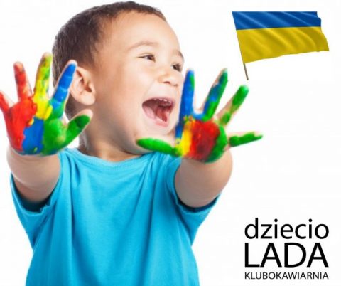 Казкові пригоди