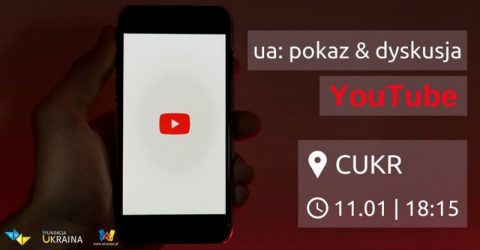 Сьогодні ввечері…