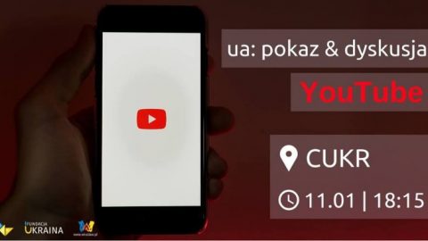 Сьогодні ввечері…