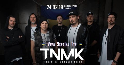 Вже скоро !!!