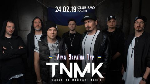 Вже скоро !!!