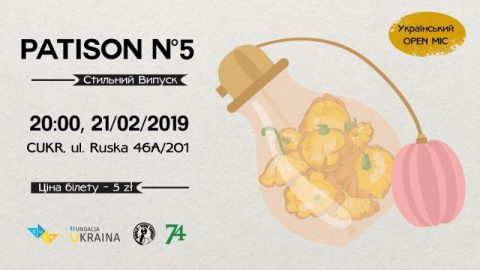 Відкритий український комедійний мікрофон чекає сьогодні!