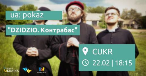 Буде весело!