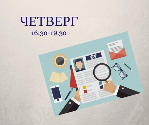 Консультації для іноземців