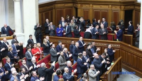 Рада закріпила в Конституції курс на ЄС і НАТО (Відео)