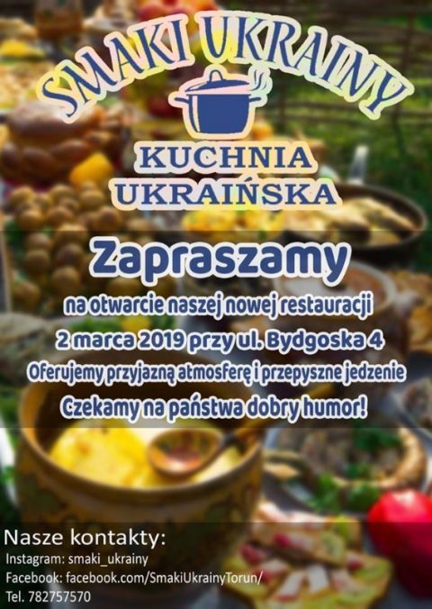 Велике відкриття “Українських смаків”!