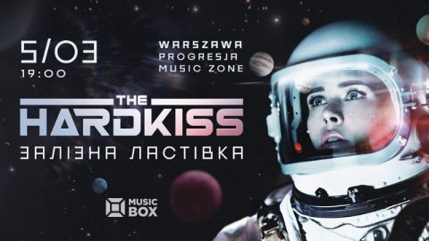 Концерт гурту The Hardkiss