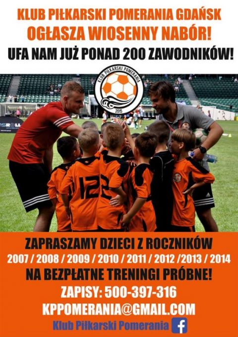 Весняний набір триває