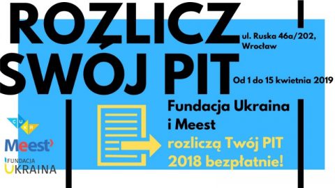 Потрібна допомога в складанні PITу?