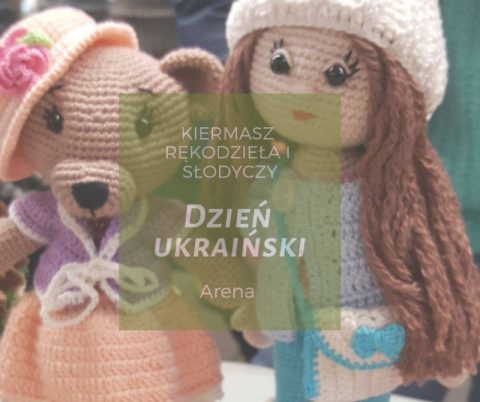 Український ярмарок