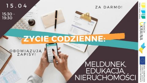 Інформація необхідна на щодень