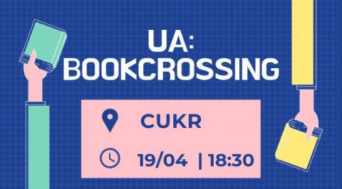 Нова подія Bookcrossing