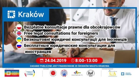 Індивідуальні юридичні консультації