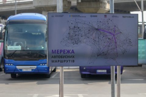 В Україні запустили інтерактивну карту міжнародних і міжміських автобусних маршрутів