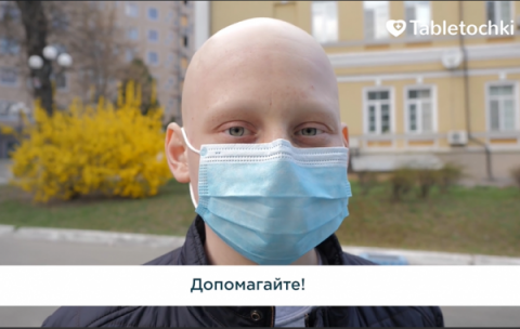 Кошти від продажу квитків на дебати пропонують віддати онкохворим дітям (Відеозвернення)