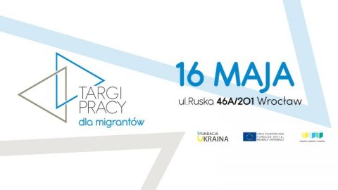 Торги праці