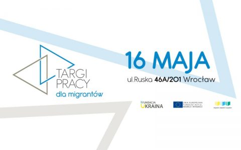 Торги праці