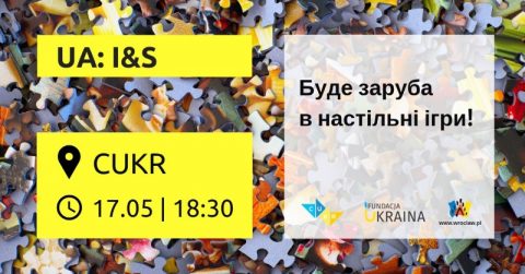 Ігри і смаколики