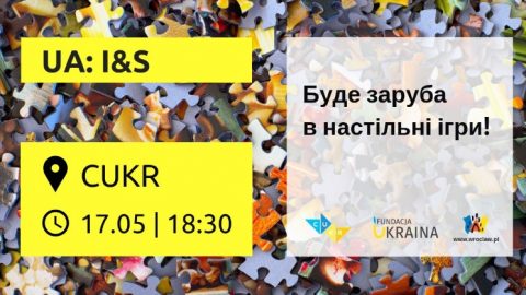 Ігри і смаколики