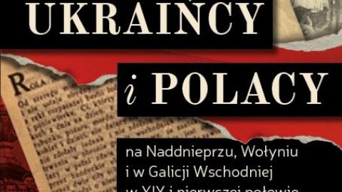 Українці на Х Книжковому ярмарку у Варшаві!