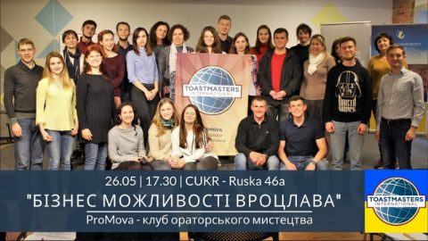 Бізнес можливості Вроцлава